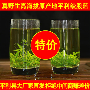 ԭ�a�ذl؛ƽ���g���{��Ұ�����~��ζ�g���{�����500g