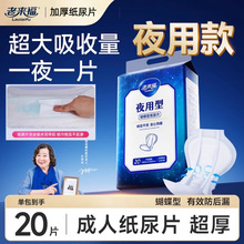 ��ҹ�ü���Ƭ���ρ��������������ú���Ƭ�򲻝��򲼝���ѝ��|