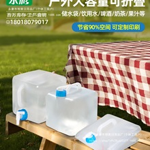 �Ӻ��y�����ۯBͰˮ������܇�d��ˮ��¶�I��ɽ�����������^