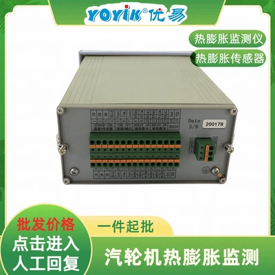 Software Dongfang Yili- tachometer
