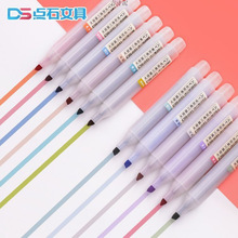 点石柔色系荧光笔三角杆大容量彩笔套装24色淡色风系记号笔供应链