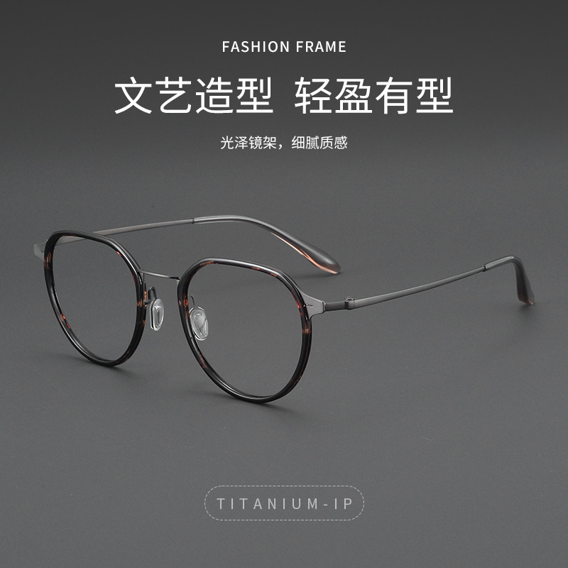 26046-1 Linde Same Style Ultra-Light Oval Prescription Glasses for Men, Danyang Eyeglasses, Retro Eyeglass Frames Wholesale 26046-1 Linde Same Style Ultra-Light Oval Prescription Glasses for Men, Danyang Eyeglasses, Retro Eyeglass Frames Wholesale