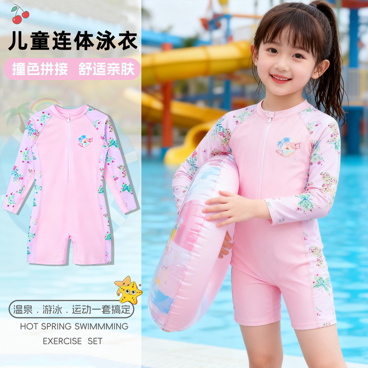 Children's Swimsuit, Girls' Swimming Pool Special Contrasting Color Boxer Swimsuit, Long-Sleeved Sun Protection One-Piece Swimsuit