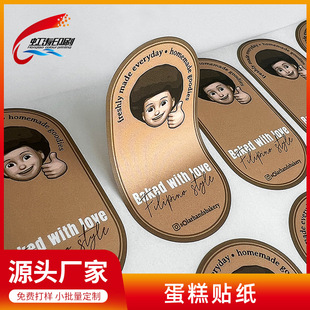 ���u����N��ͨ������b�̘���ճ�Nins�LPVC�����⾀logo�N�����z