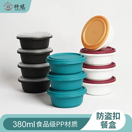 一次性餐盒;一次性塑杯;注塑加工