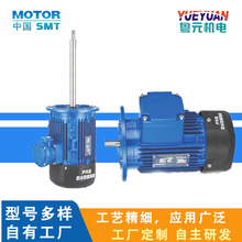 防爆系列三相异步电动机防爆系列长轴/短轴