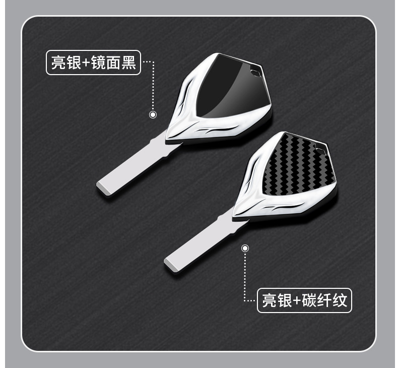 Motorcycle metal key blank suitable for BMW R1200RT F650GS