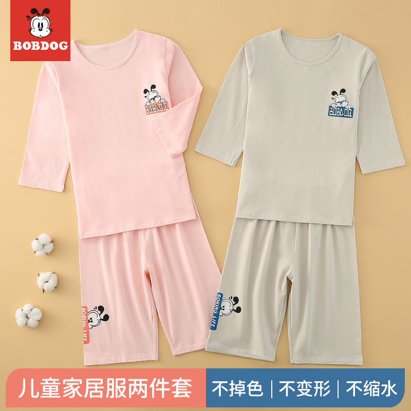 清仓 巴布豆儿童睡衣男女童纯棉夏季空调服七分短袖裤家居服套装
