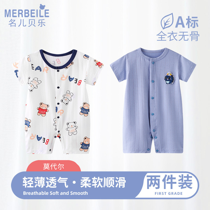 Summer baby clothes summer newborn 6 December 0 thin 3 summer 2 short sleeve modal air conditioning one-piece pajamas