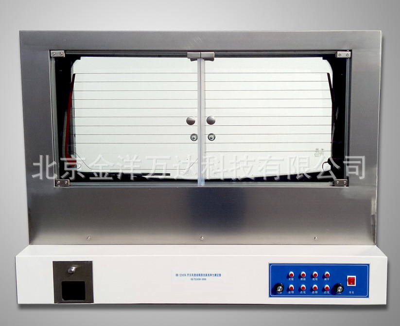 汽车风窗玻璃清洗液洗净力测定仪器  型号:HK-23436