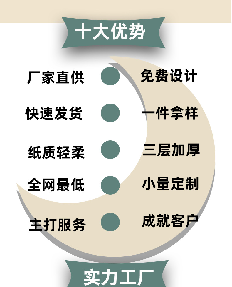 扑克盒纸巾定制