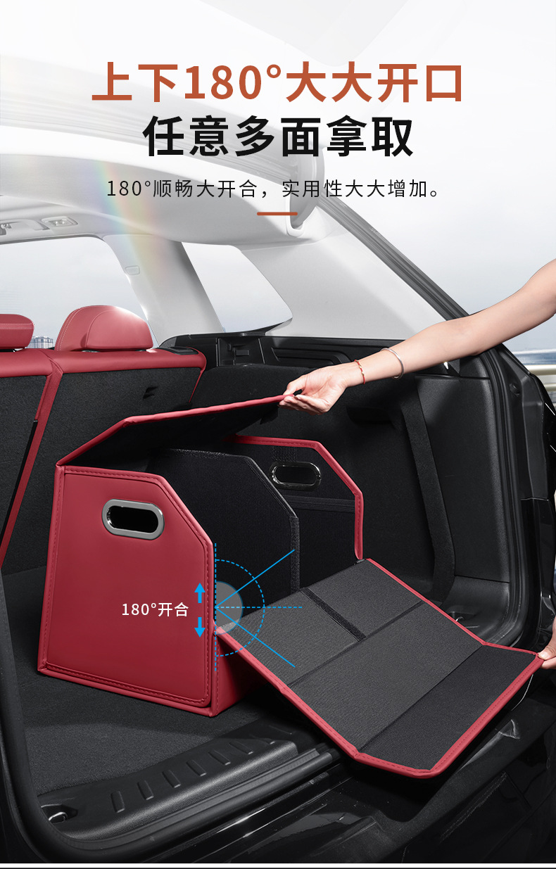 Suitable for the Ideal L6 Trunk Storage Box I6/I8/L7/L8/L9/One/Mega Car Storage Box