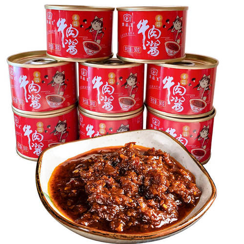 Yunnan specialty mushroom meat sauce, rice sauce, chili sauce, noodle sauce, miscellaneous sauce for rice, mushroom dipping sauce