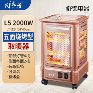 ����ȡů�������Ϳ������������濾��tȡů�t늿��tС̫��ů��