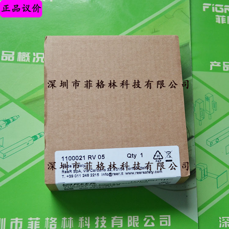 【代理议价】MI16 MOSAIC 意大利REER睿奥 安全继电器