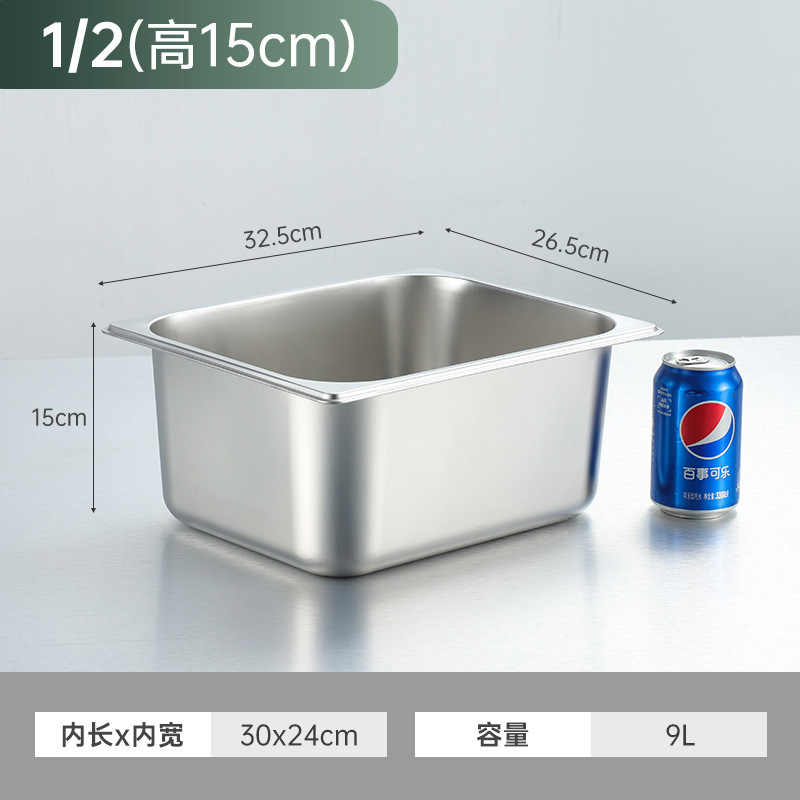 クロスボーダーステンレス鋼部分洗面器ビュッフェ洗面器食堂ミルクティーショップ商業洗面器ファーストフード洗面器長方形野菜洗面器蓋付き|undefined