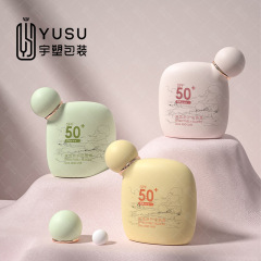 ラウンドヘッドホース日焼け止めボトル60g子供用ハンドクリーム化粧品分注ボトル隔離化粧前乳ボトル梱包材