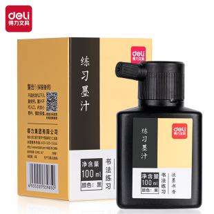 Deli 74291 Calligraphy Ink 100ml Black Practice Calligraphy Ink for Traditional Chinese Painting, Easy to Dry and Smooth