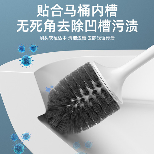 Toilet brush corner-free wall-mounted household bathroom no-drilling toilet brush set long handle wall-mounted cleaning brush
