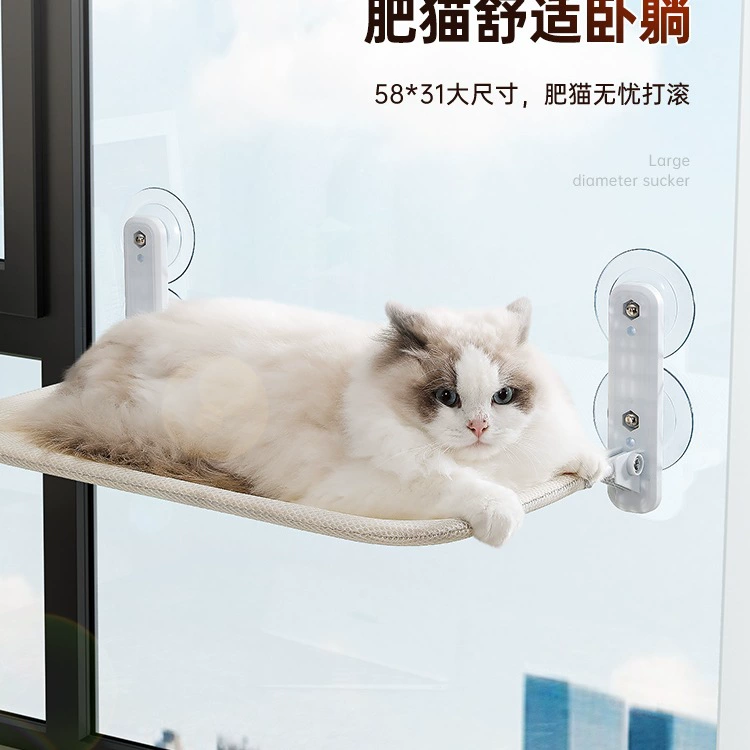 Кот hampers? Сжатое: Cat hampered cat climbing window Cat's pet nest Pet cat rack suction cup sucking bed glass suspension sun sun sun exposure