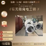 冷轧b65a800试模