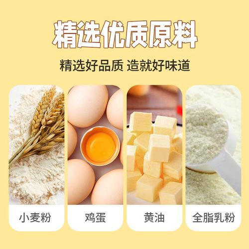 Source Factory Large Butter Toast Crispy Coconut Milk Fragrant Bread Snacks Breakfast Pancakes Leisure Internet Celebrity Snack Wholesale