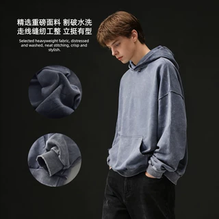 工厂直供重磅水洗纯棉连帽卫衣美式复古宽松可印logo打样批量定制