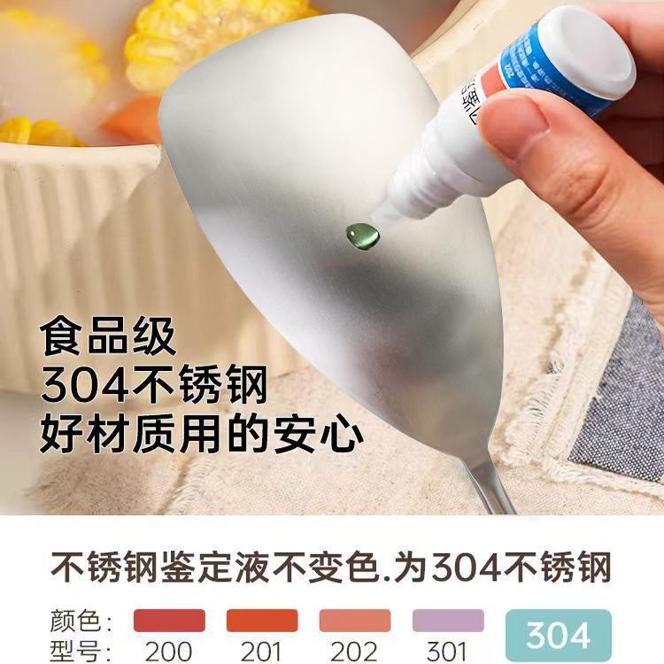 304不锈钢胡桃木蘑菇铲家用小号不粘锅专用铁铲炒勺迷你炒菜铲子|undefined