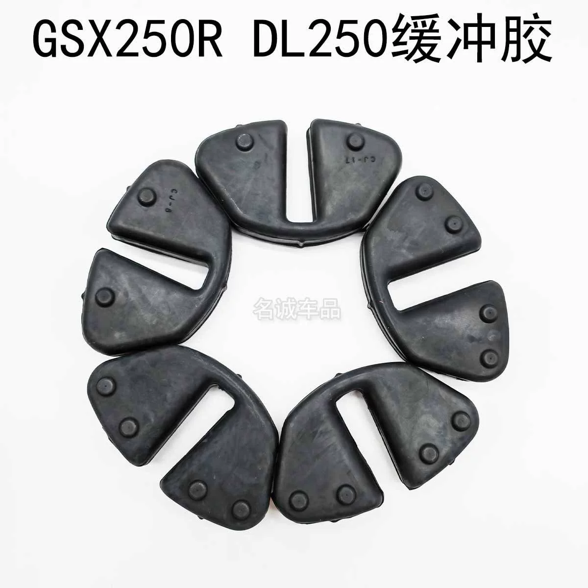 Подходит для мотоцикла GSX250R/DL250, звено звездочки, основания кривошипа, буферное тело, резиновая буферная втулка, буферный блок