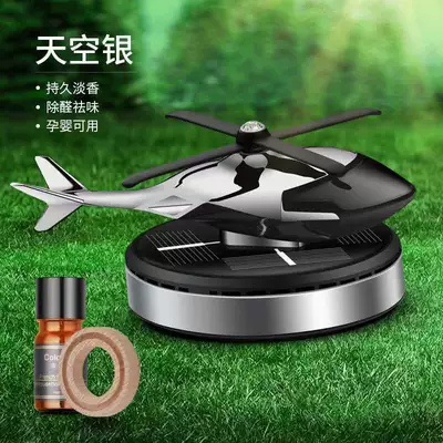 Solar helicopter ornaments car rotating perfume car aromatherapy car light sense e-commerce cross-border (Perfplant seat) - sky-silver-ching-yang