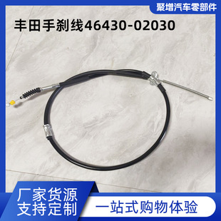 �m���S��ϵ���քx��46430-12300 43420-12400�քx�v܇�������T��