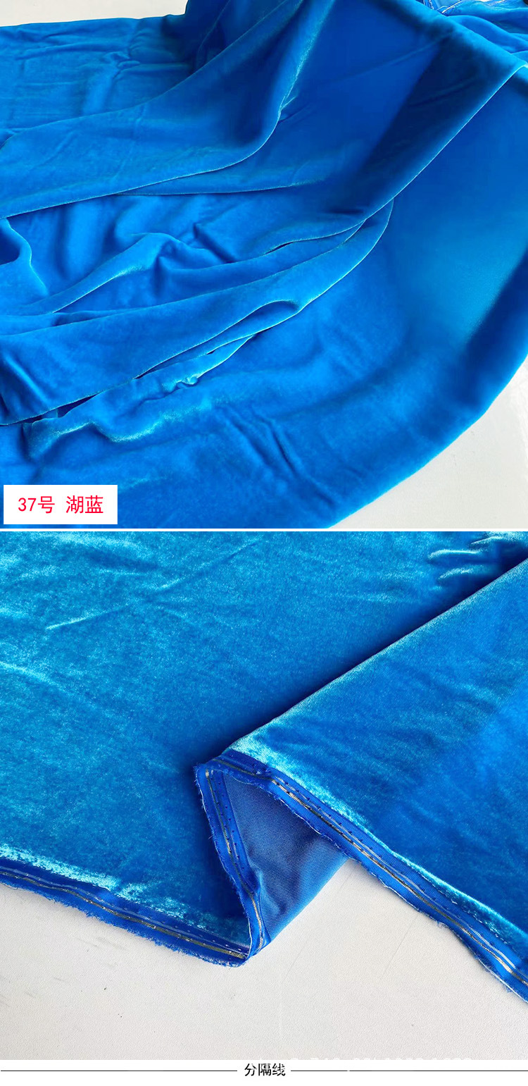 丝绒37号-1 (1).jpg