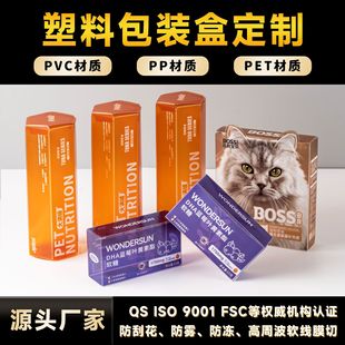 pet͸�����ϰ��b��pp�zƬ��pvc���b�ж���͸���ۺ�ĥɰ��Դ�^���S