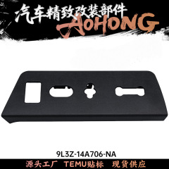适用福特F150座椅调节开关边框 9L3Z-14A706-NA 9L3Z-14A706MA