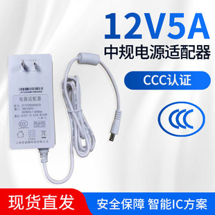 F؛12V5AҎ3CJCԴm60W׼С늲堝ʽԴ