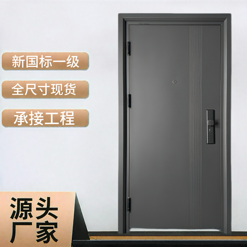 Anti-theft doors, entrance doors, rural self-built house entrance doors, large doors, steel doors for rental properties, wholesale project doors, double doors Anti-theft doors, entrance doors, rural self-built house entrance doors, large doors, steel doors for rental properties, wholesale project doors, double doors