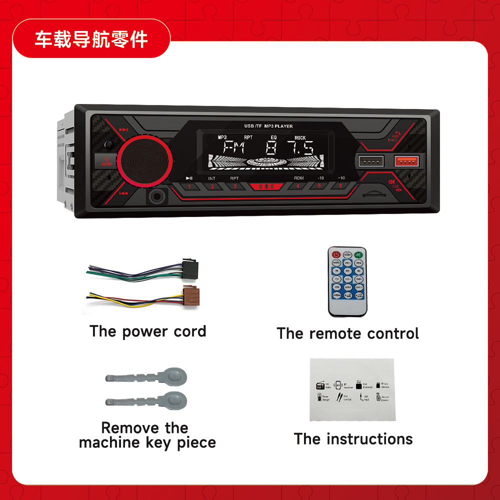 Receptor de Radio con Pantalla Táctil y Luz Roja, Modelo Nuevo Transfronterizo, Bluetooth para Automóvil, Manos Libres, MP3, Modelo Largo 720S, Música sin Pérdidas