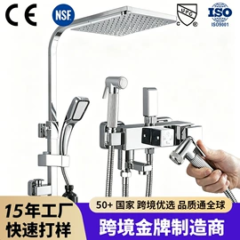花洒套装;厨用龙头;面盆龙头