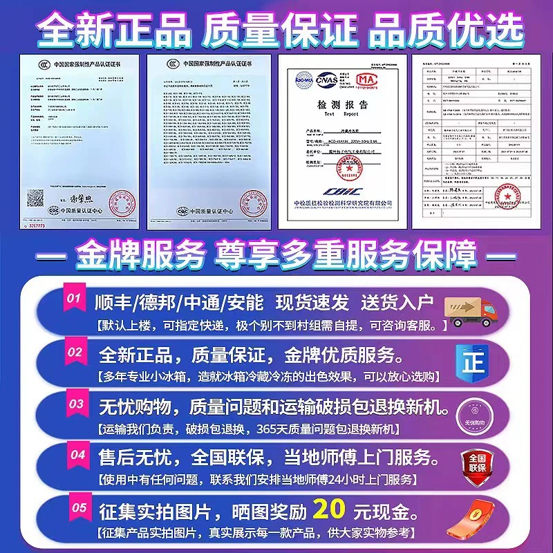 Бесплатная доставкаYangzi Electric маленький холодильник, маленькая двухдверная, домашний, охлаждает, аренда общежития, энергосбережение класса