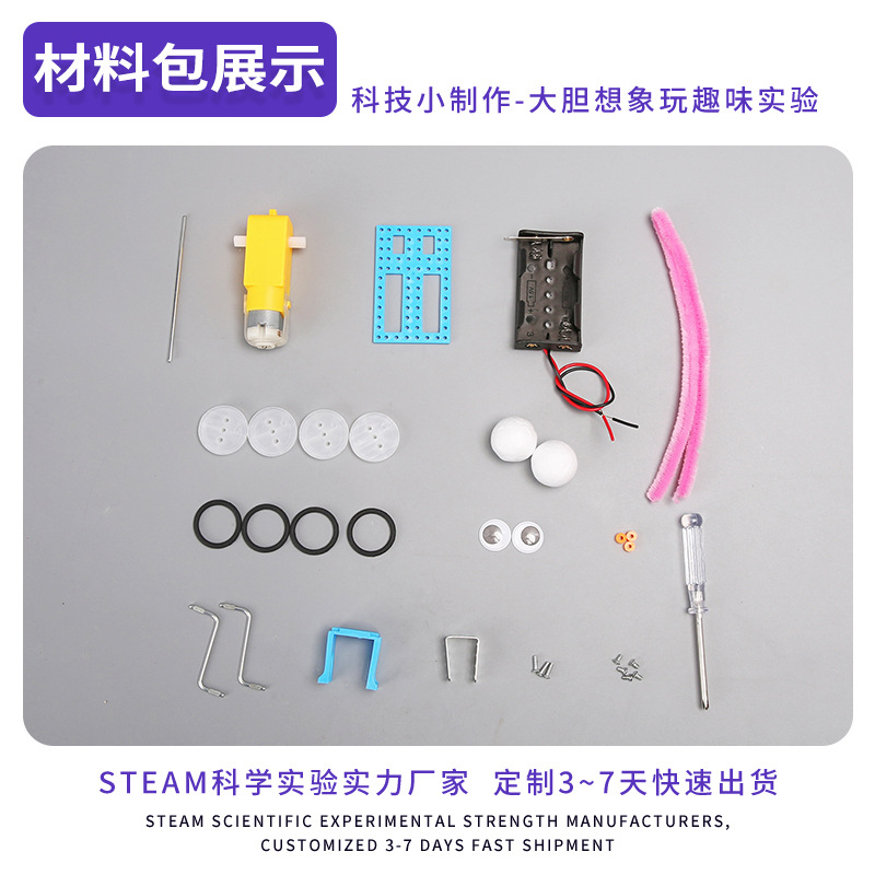 Experimento científico, máquina eléctrica diy, robot reptil, ciencia y tecnología para estudiantes, pequeños materiales de trabajo manual para niños