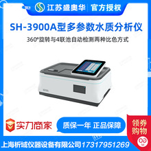 江蘇盛奧華SH-3900A型多參數實驗室環保科研環境檢測水質分析儀