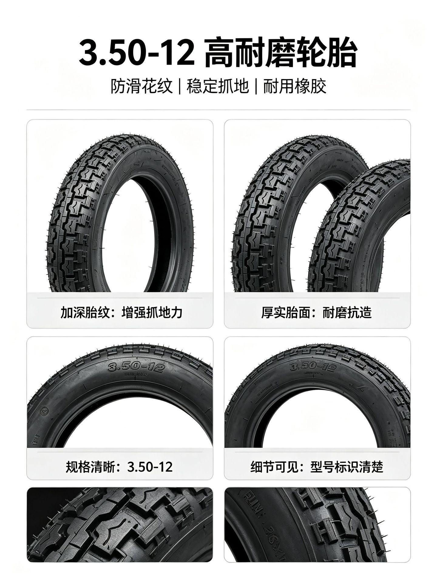 Electric vehicle tires, various models of electric tricycle, electric motorcycle, electric bicycle tires, 350-12 tires