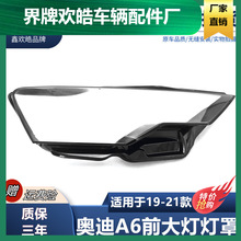 �m���19 20��W��A6L�����A6LC8����֟�������C8���֟�