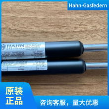 HAHN-Gasfedern G 14 28 0050 1 0220 GZ12 GZ12 01500N