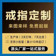 银大生s925纯银 泰银 古银 戒指 手饰 耳饰 项链 手链等加工定 制