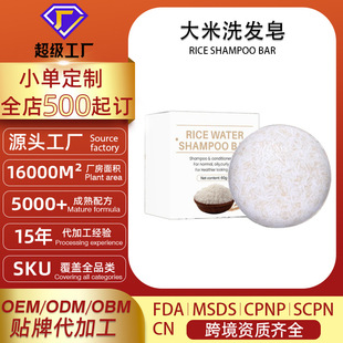 TK�羳����rice soap����ϴ�l������ˮ�ֹ����o�lϴ�^���ڰl����