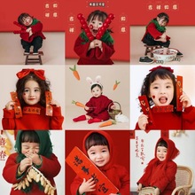 新款儿童新年写真拍照道具糖葫芦红色头巾影楼喜庆摄影装饰全套