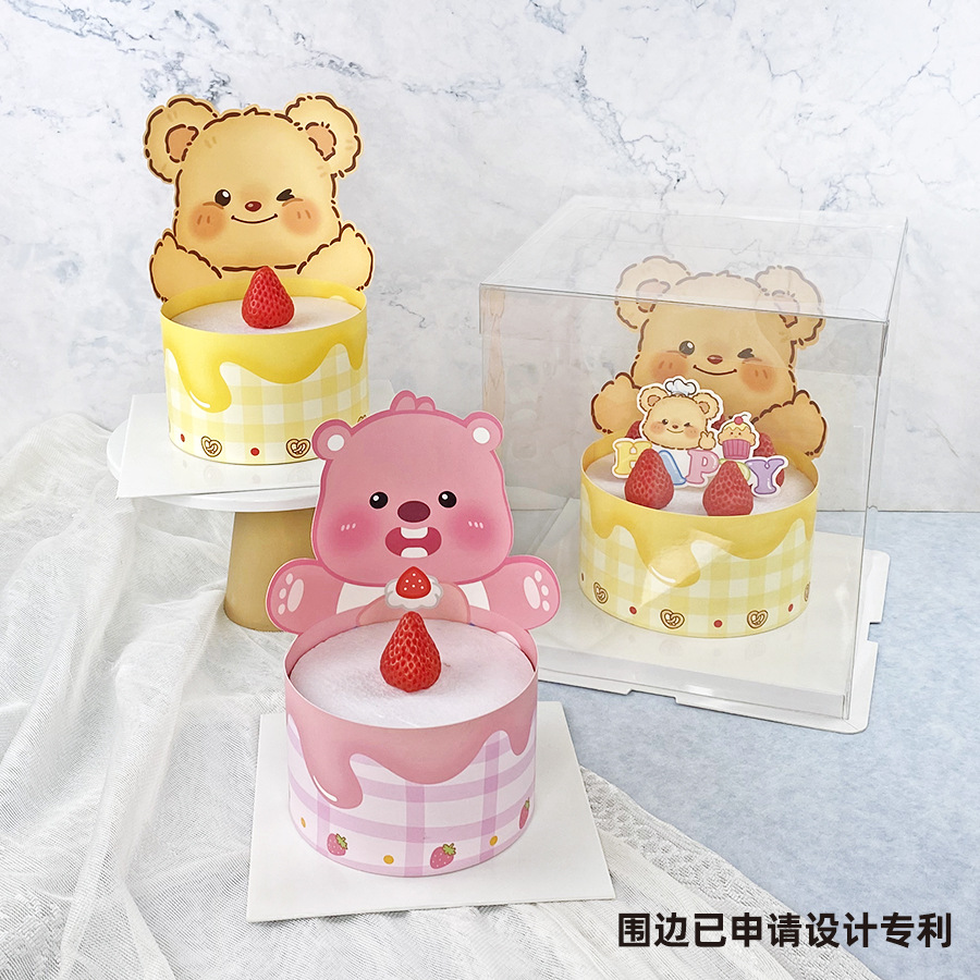 儿童节蛋糕围边卡通熊海狸抱抱桶慕斯装饰插卡牌插件烘焙包装盒