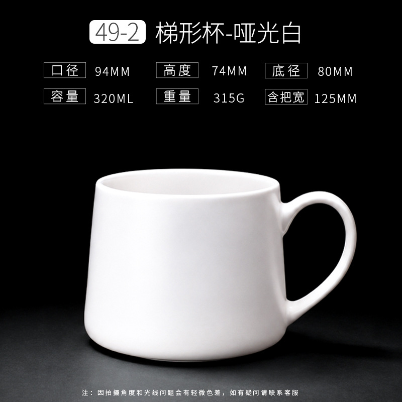 Taza de Cerámica de Color Liso Personalizable para Hotel y Regalos image 61