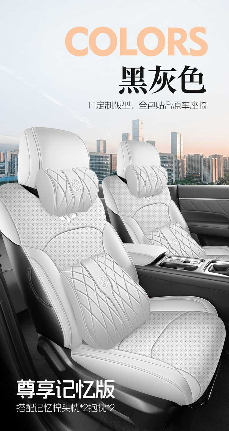 2026 Wuling Starlight 730 Seven-Seater Special Seat Cover Full Set Seat Cover Four-Season Seat Cushion Leather Car Seat Cushion